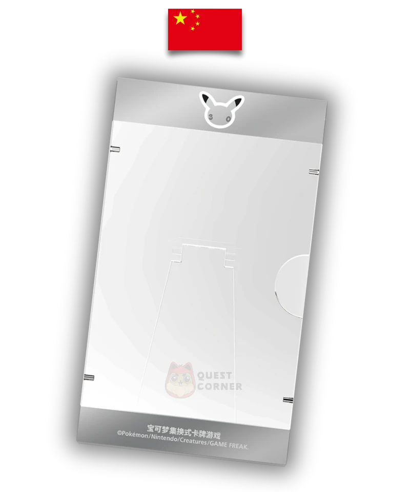 Accessoire Pokémon – Présentoir Acrylique Magnétique pour Carte – 30e anniversaire – Chinois Simplifié
