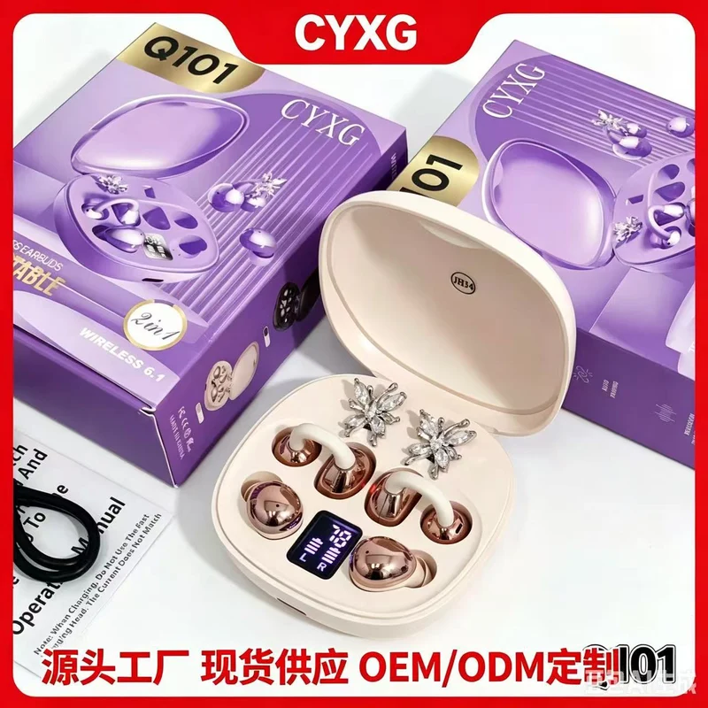 Écouteurs Bluetooth Q101 2-en-1 - Clip Oreille & Intra-Auriculaire, Sans Fil, Noir